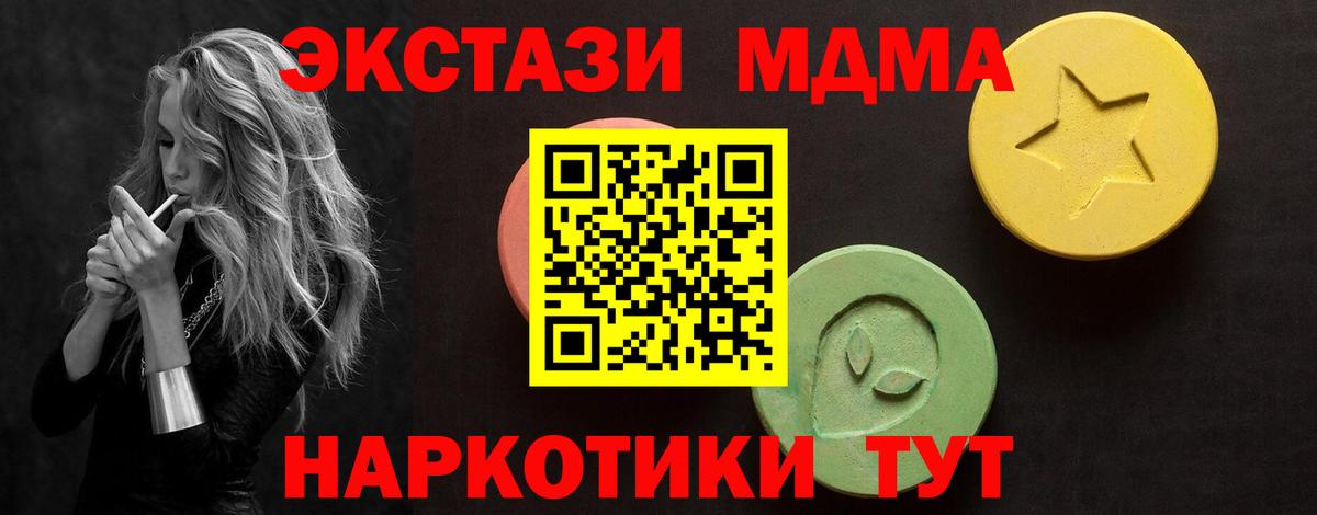  зеркало  купить  цена  Ангарск  Вход с VPN  ЭКСТАЗИ  Экстази бентли 