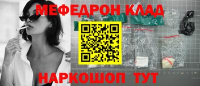 крисы Красноармейск