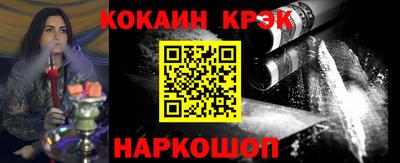 крисы Красноармейск