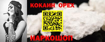 амф Когалым
