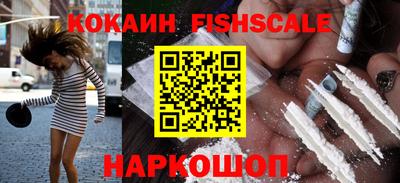 кокаин Коломна