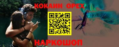 амф Когалым