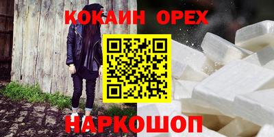 крисы Красноармейск