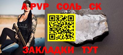 амф Когалым