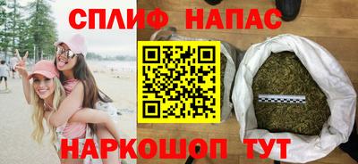 крисы Красноармейск