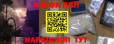 мефедрон мука Котовск