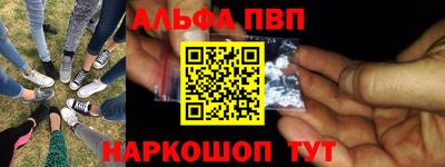 крисы Красноармейск