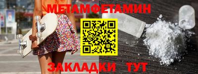 мефедрон мука Котовск