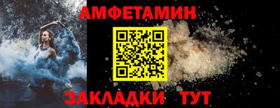 мефедрон мука Котовск