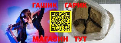 мефедрон мука Котовск