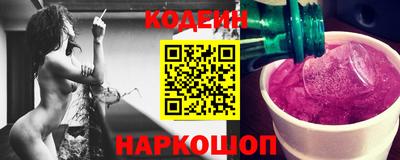 мефедрон мука Котовск