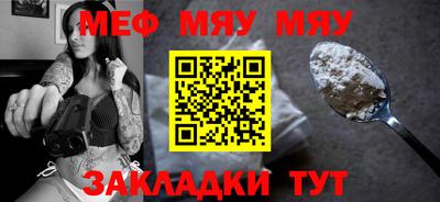 амф Когалым