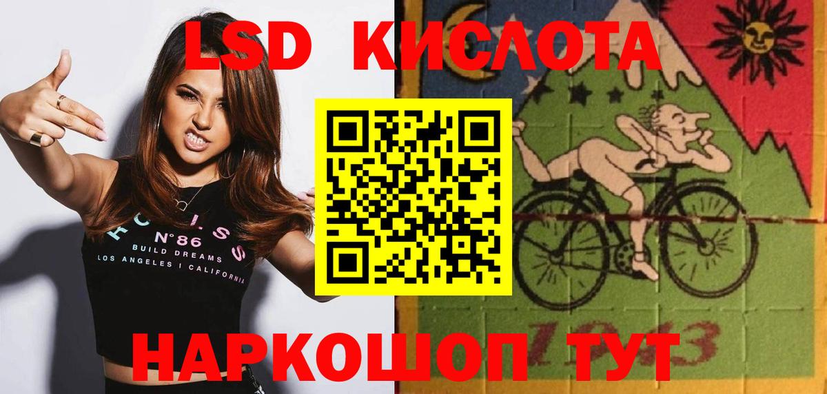 Лсд 25 экстази  Лсд 25 экстази ecstasy  Лсд 25 экстази кислота  Вход с VPN  Ангарск 