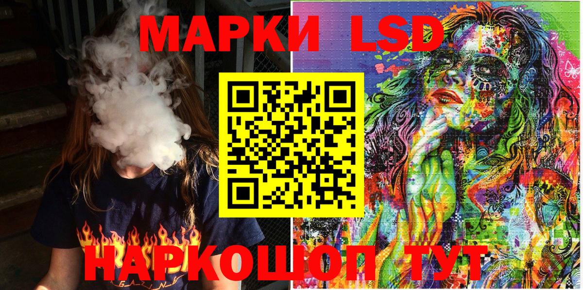 Марки 25I-NBOMe 1,5мг Ангарск