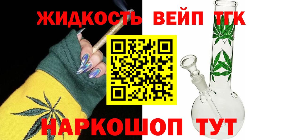 Дистиллят ТГК Wax Ангарск