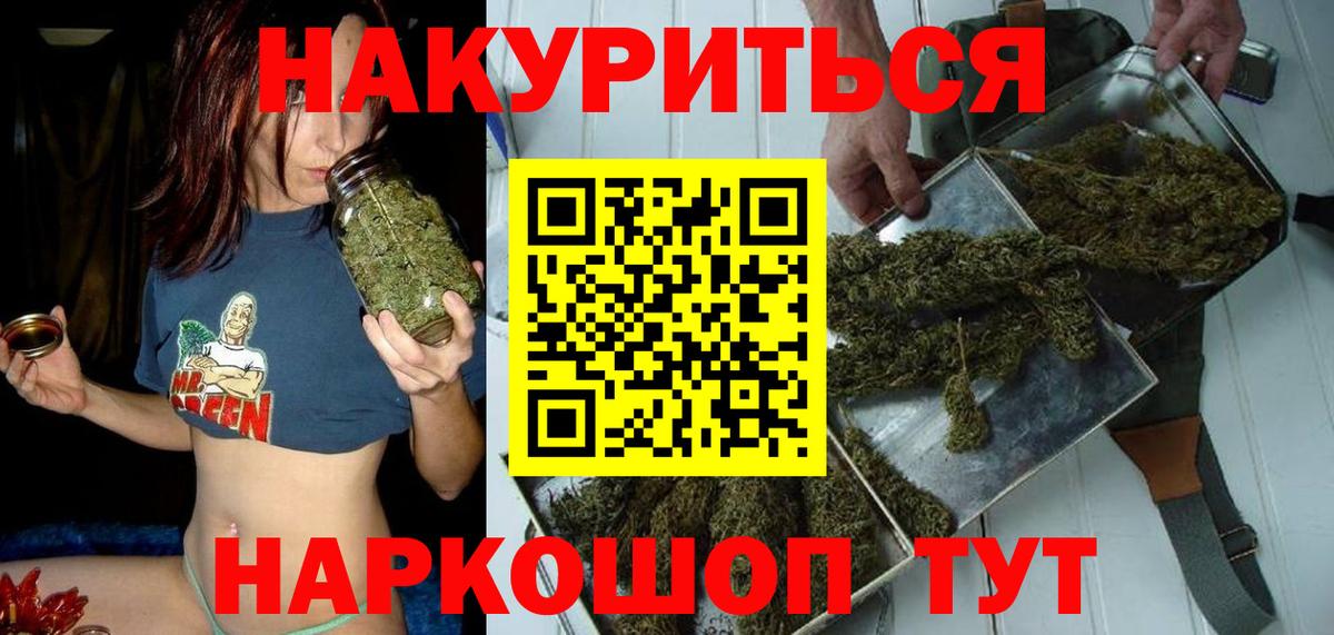 Шишки марихуана MAZAR  МАРИХУАНА ГИДРОПОН  Ангарск  Конопля марихуана  МАРИХУАНА THC 21%  Вход с VPN 